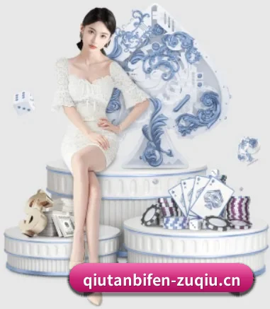 球探体育 APP